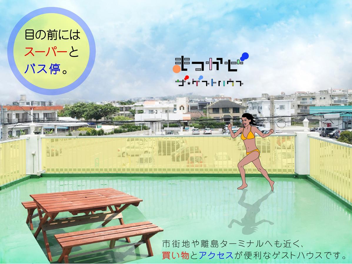 Matsukaze The Guest House Ishigaki Ishigaki  Kültér fotó
